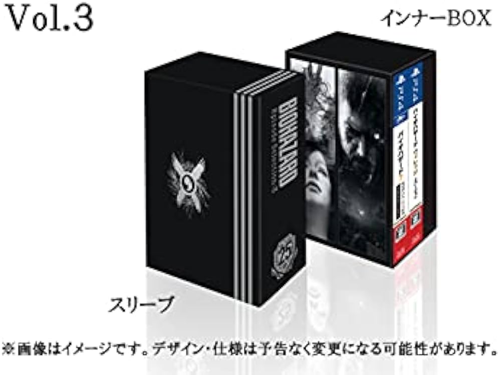 Amazon.co.jp: バイオハザード 25th エピソードセレクション Vol.3