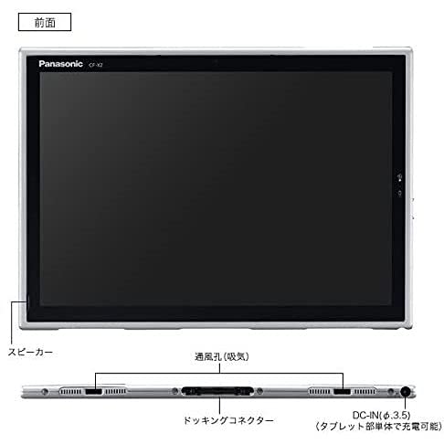 Amazon.co.jp: 2in1モデルPanasonic Let's note CF-XZ6 □第7世代Core