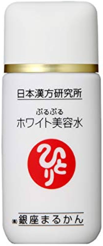 Amazon | 銀座まるかん ぷるぷるホワイト美容水 33ml 美容水 ホワイト