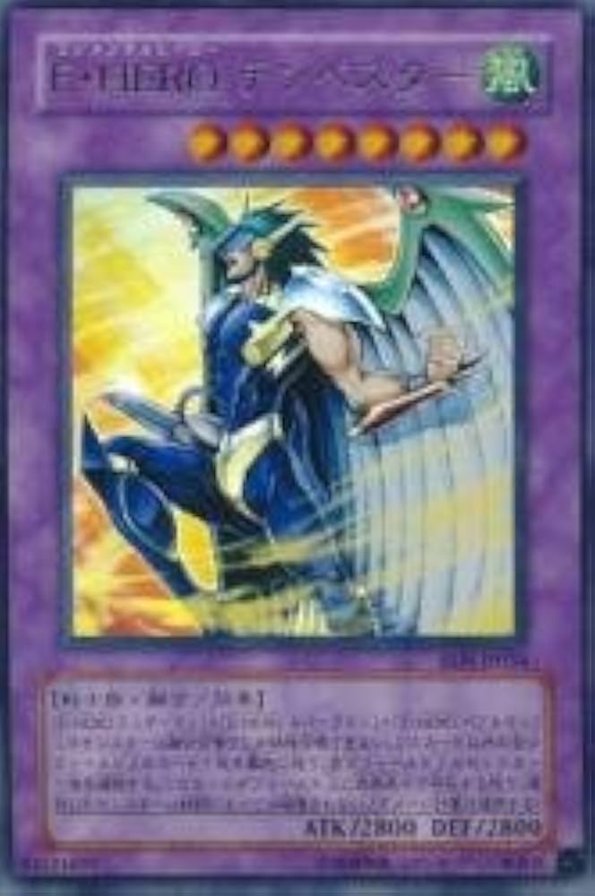 Amazon.co.jp: E・HEROテンペスター 【UR】 EEN-JP034-UR [遊戯王