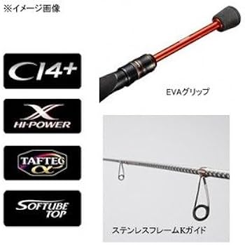 Amazon | シマノ(SHIMANO) ロッド ソアレSS S706ULS | シマノ(SHIMANO