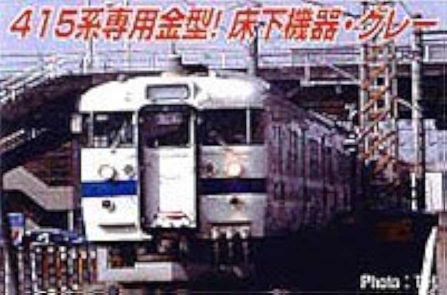 Amazon | マイクロエース Nゲージ 415系 新製冷房車・常磐線・新塗装