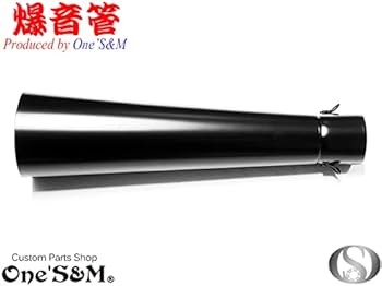 Amazon | W2-26NEWBK* アウトレット エイプ 50 APE 対応 マフラー 爆音