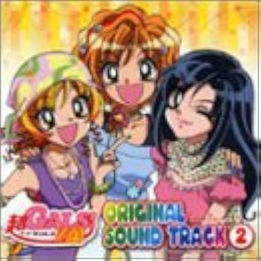 Amazon.co.jp: 超GALS! 寿蘭 ― オリジナル・サウンドトラック Vol.2