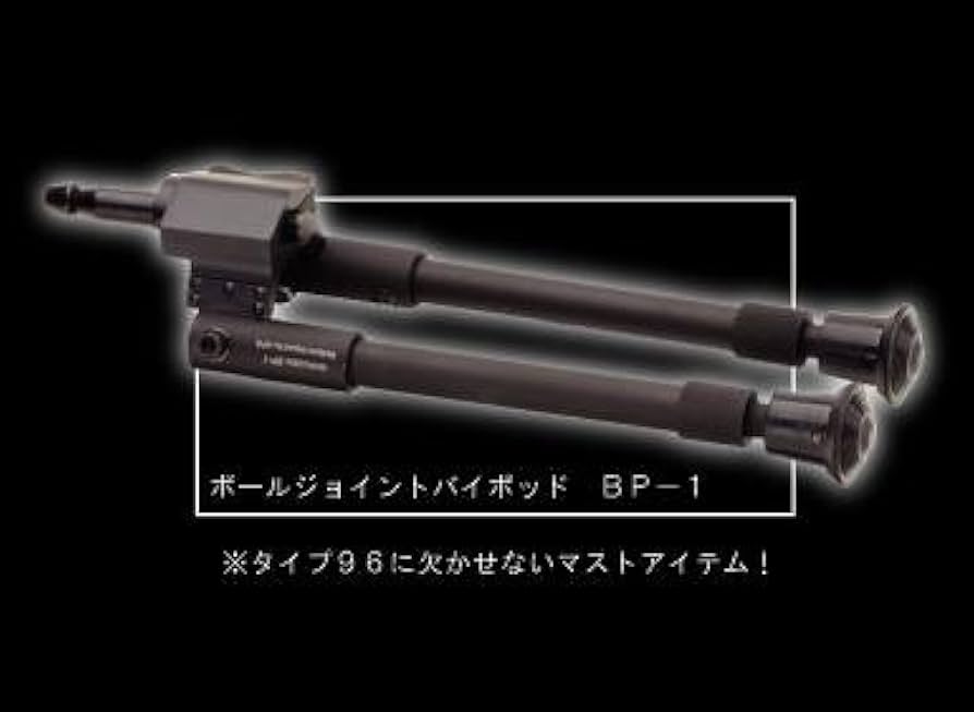 Amazon | 精密射撃ガン APS Type96 スペシャルセット ブラック 【協会