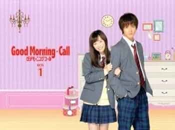 Amazon.co.jp: グッドモーニング・コール DVD－BOX1／福原遥