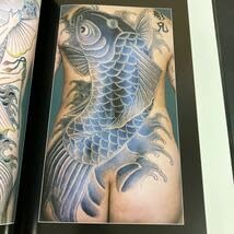 Amazon.co.jp: 23-12-12 紋身 刺青師初代彫兄刺青集 第二巻恵文社 平成