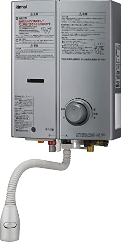 給湯器 rus-v51yt」の人気商品一覧 | 安い商品を通販サイトから探す