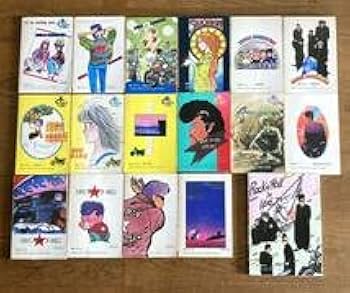 Amazon.co.jp: 湘南爆走族 全16巻+別冊 セット 吉田聡 : おもちゃ