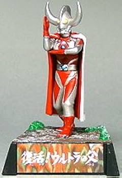 Amazon.co.jp: ウルトラ 超獣名鑑 完 ウルトラマンA 復活！ウルトラの