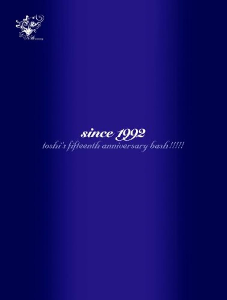 Amazon.co.jp: since 1992 toshi's fifteenth anniversary bash