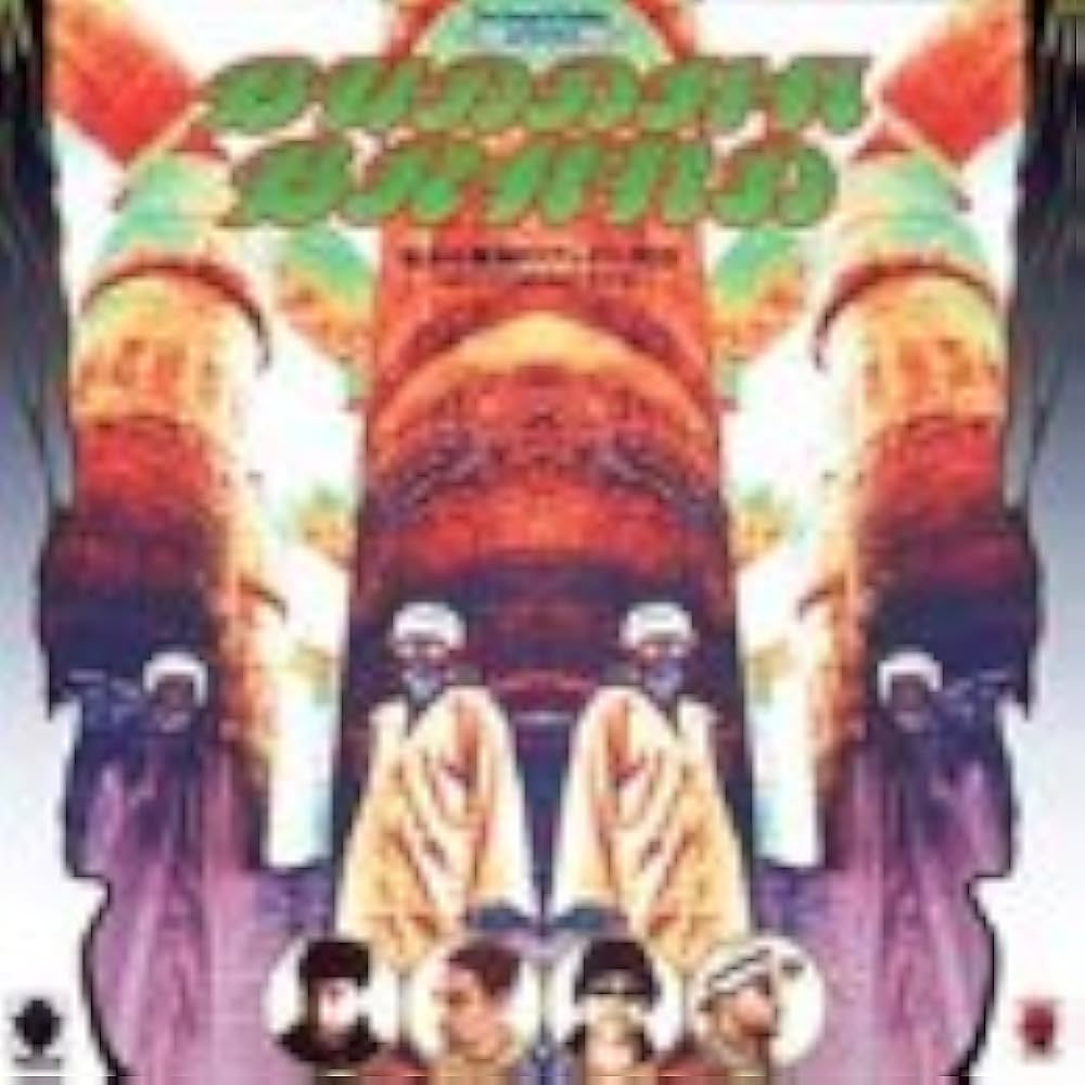 Amazon.co.jp: 病める無限のブッダの世界 ― BEST OF THE BEST (金字塔