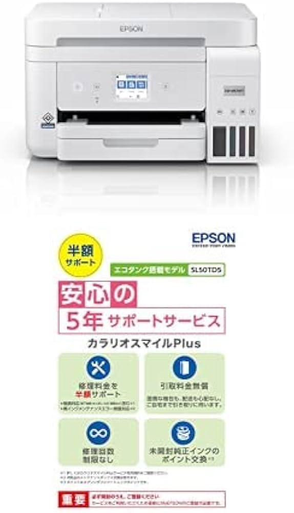Amazon.co.jp: Epson EW-M674FT Eco Tank Printer, A4 Color Inkjet