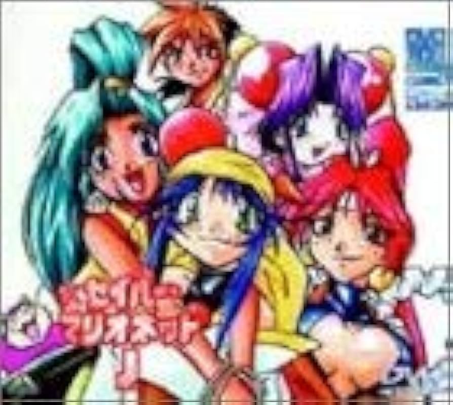 Amazon.co.jp: またまたセイバーマリオネットJ DVD-BOX : 林原めぐみ