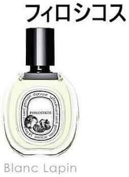 Amazon | ディプティック(DIPTYQUE)フィロシコス EDT SP 50ml [並行