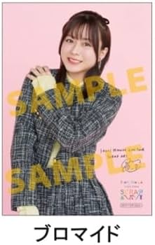 Amazon.co.jp: 【限定特典クリアファイル・缶バッジ・ブロマイド付き