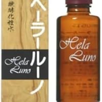 Amazon | OhtakaKohso(大高酵素) ヘーラールーノ ブラウン フルーツ系