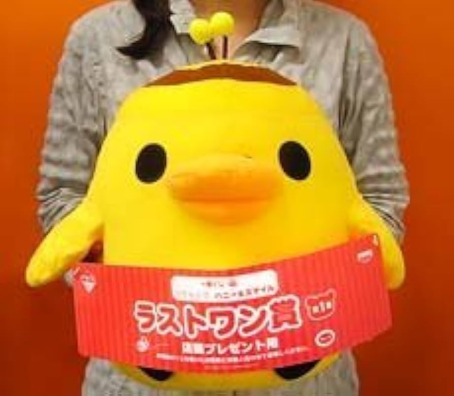 Amazon.co.jp: 一番くじ リラックマ ハニー&スマイル ラストワン賞