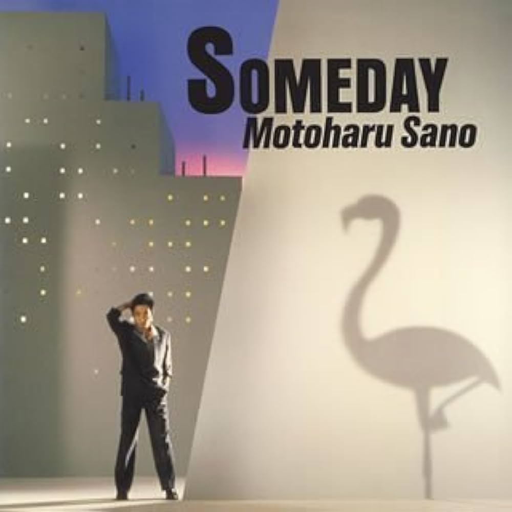 Amazon.co.jp: SOMEDAY(紙ジャケット仕様): ミュージック