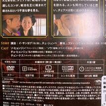 Amazon.co.jp: 帝王の娘 スベクヒャン DVD 全巻セット 全36巻 レンタル