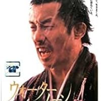 Amazon.co.jp: ウォータームーン [レンタル落ち] : DVD