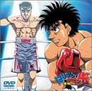 Amazon.co.jp: はじめの一歩: DVD