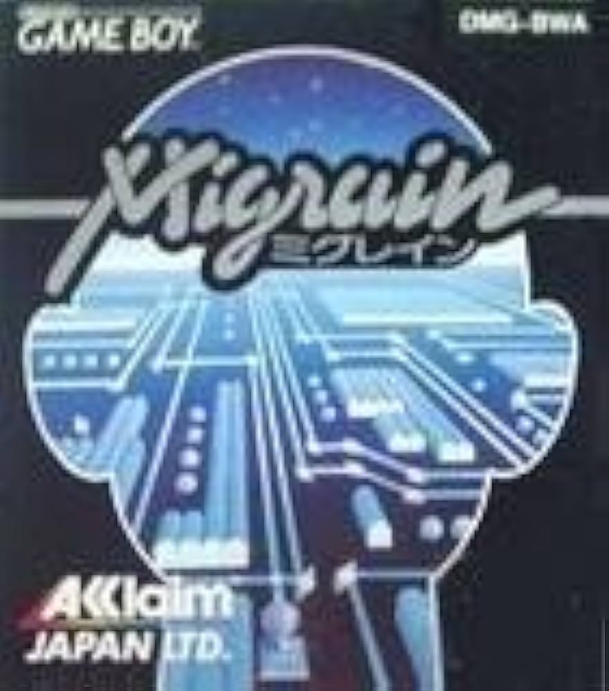 Amazon | ミグレイン | ゲームソフト