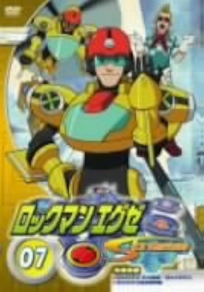 Amazon.co.jp: ロックマンエグゼ ストリーム 7 [DVD] : 比嘉久美子