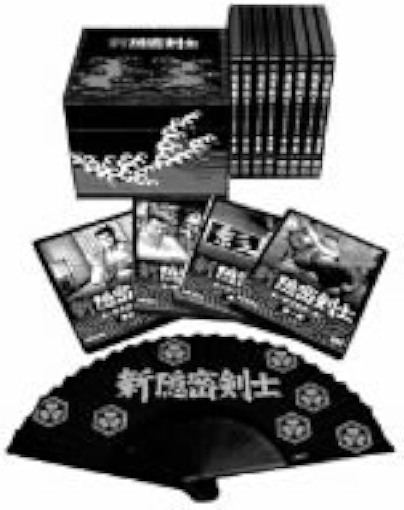 Amazon.co.jp: 新隠密剣士 DVD-BOX : 林真一郎, 牧冬吉, 船床定男