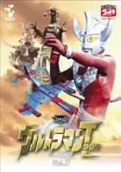 Amazon.co.jp: DVD ウルトラマンタロウ VOL.3 : 特撮(映像), 特撮(映像