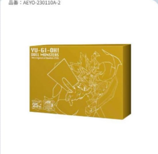 Amazon.co.jp: スーベニアボックスA.Bセット（A闇遊戯）（B海馬瀬人