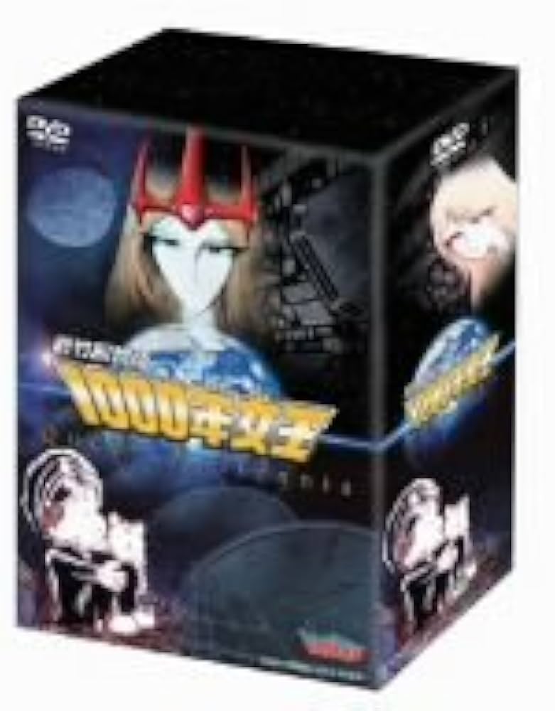 Amazon.co.jp: 新竹取物語 1000年女王 DVD-BOX : 潘恵子, 戸田恵子, 田