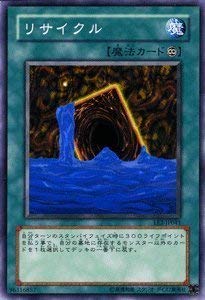 Amazon.co.jp: 遊戯王カード 【 リサイクル 】 EE2-JP041-N