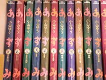 Amazon.co.jp: あずみ 1～48巻 全48巻 全巻セット 小山ゆう : 文房具
