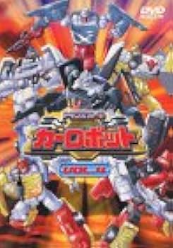 Amazon.co.jp: トランスフォーマー カーロボット(4) [DVD] : 橋本