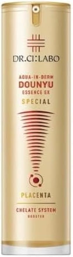 新品・匿名発送】導入美容液スペシャル50ml 2本まとめ売り