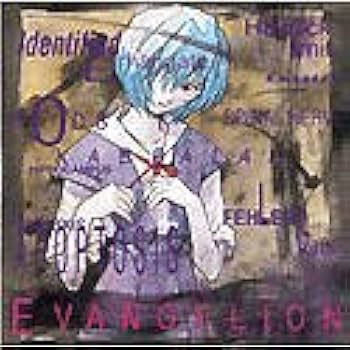 Amazon | 新世紀エヴァンゲリオン コレクターズディスク Vol.6