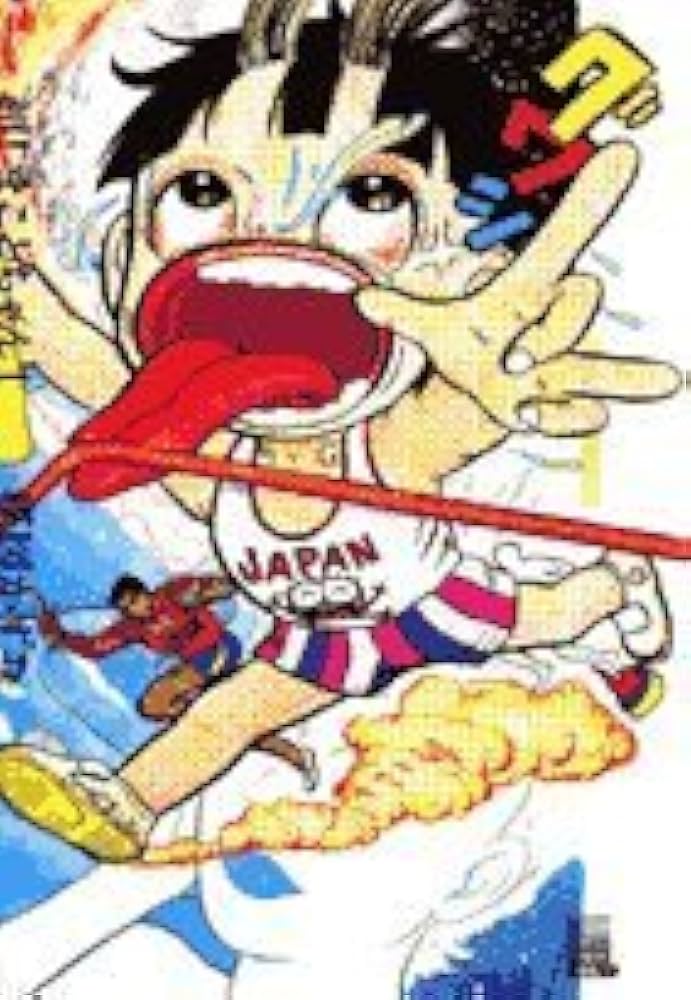 Amazon.co.jp: 超!まことちゃん: 楳図PERFECTION! (1) (ビッグ