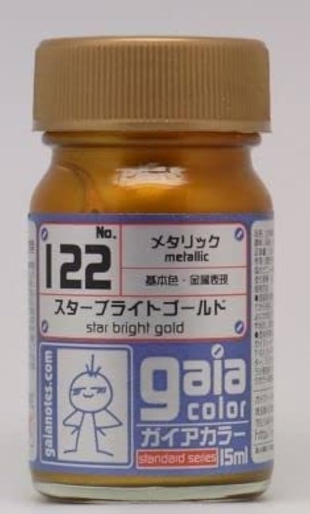 Amazon | barchetta スターブライトゴールド 15ml【ガイアノーツ 33122