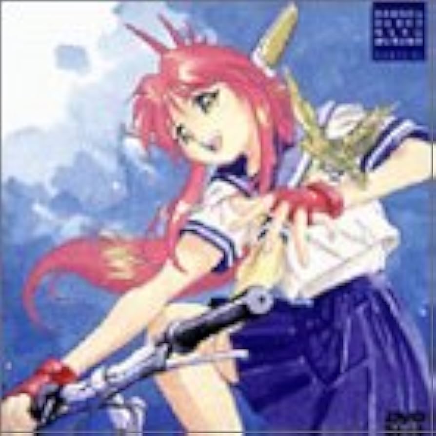 Amazon.co.jp: 万能文化猫娘 PHASE-D1 [DVD] : 林原めぐみ, 伊倉一寿