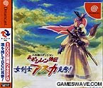 Amazon | 不思議ダンジョン 風来のシレン外伝 女剣士アスカ見参