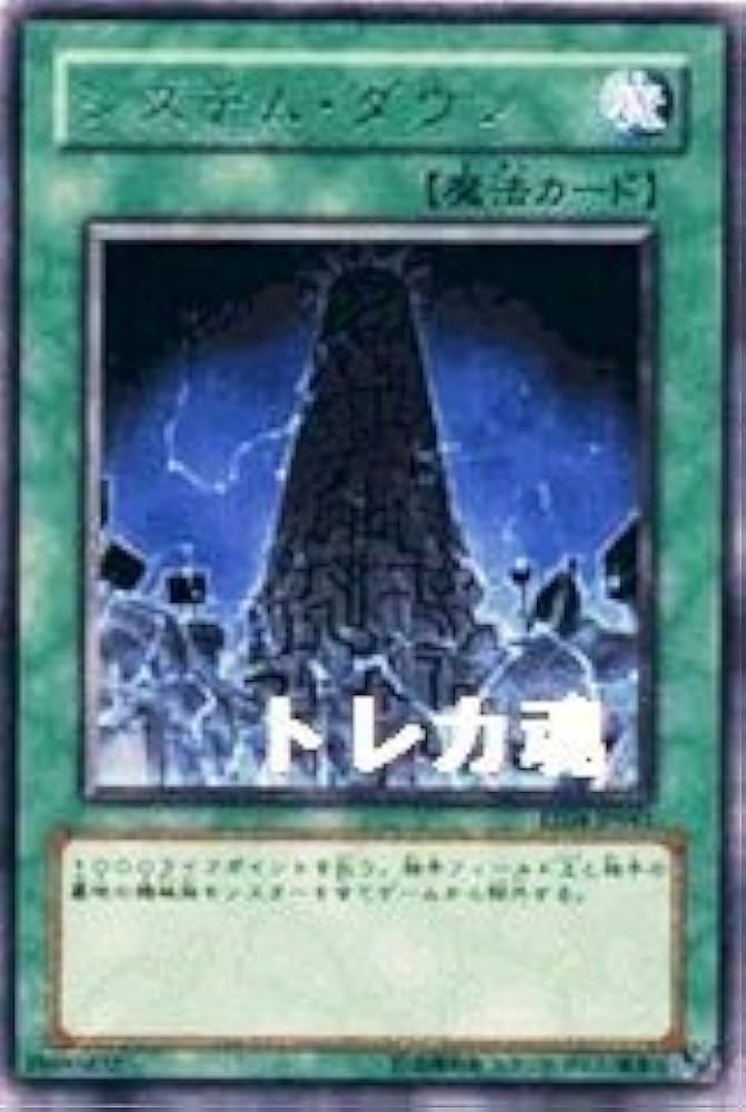 Amazon.co.jp: 【遊戯王シングルカード】 《エキスパート