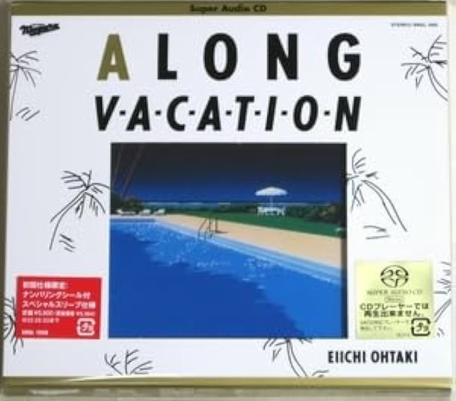Amazon | CD 大滝詠一 ロング・バケイション A LONG VACATION 40th