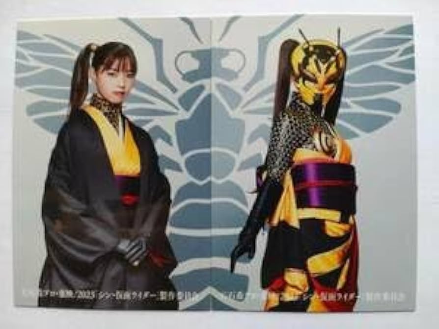 Amazon.co.jp: 2種セットシン仮面ライダー 入場者 特典 シン・仮面