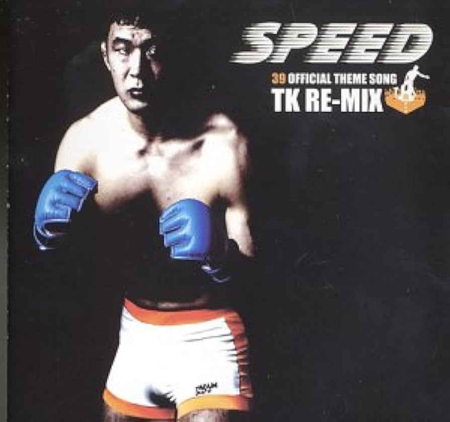 Amazon.co.jp: SPEED TK RE-MIX~炎のコマ: ミュージック