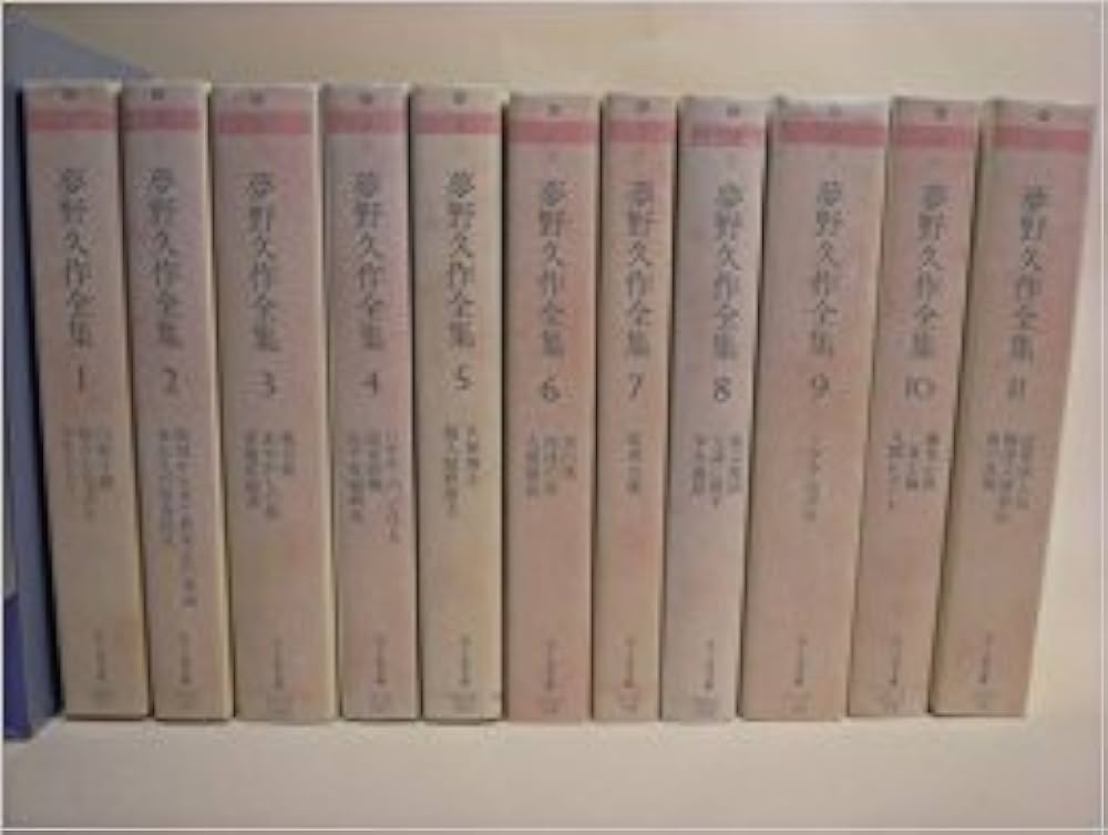 Amazon.co.jp: 夢野久作全集 全11巻セット : 夢野 久作: 本