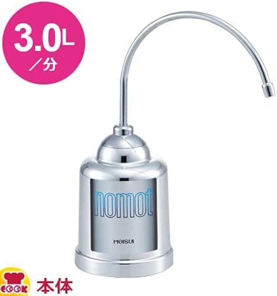 Amazon.co.jp: Meisui nomot Water Purifier and Water Purifier
