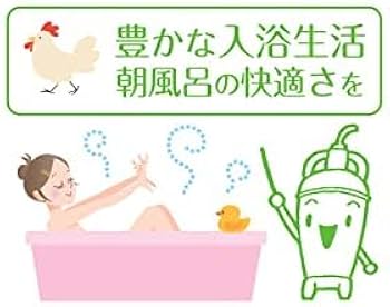 Amazon.co.jp : いつでも あったか お風呂 風呂バンス 600 : ホーム