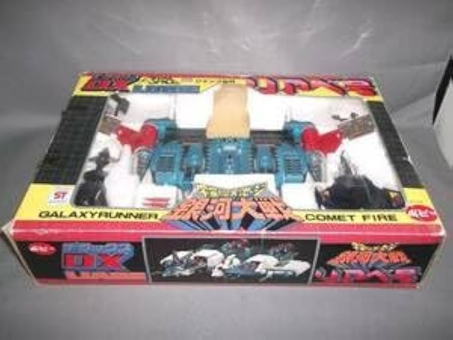 Amazon.co.jp: ポピー DX リアベ号 宇宙からのメッセージ銀河大戦