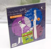 Amazon.co.jp: ZARD CANT TAKE EYES OFF OF YOU 邦訳 君の瞳に恋してる